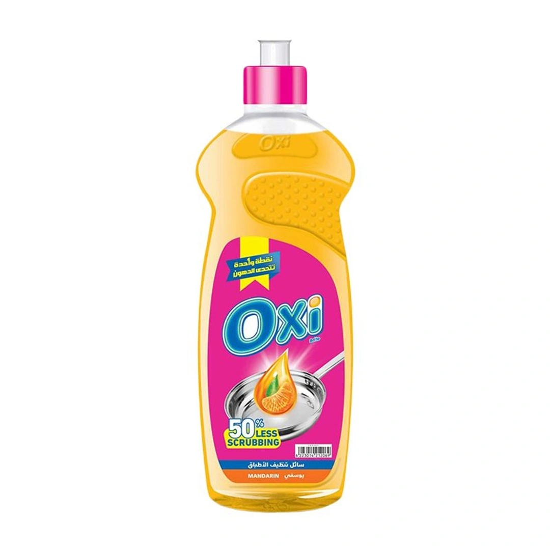 أوكسي سائل غسيل الأطباق برائحة اليوسفي - 600 مل