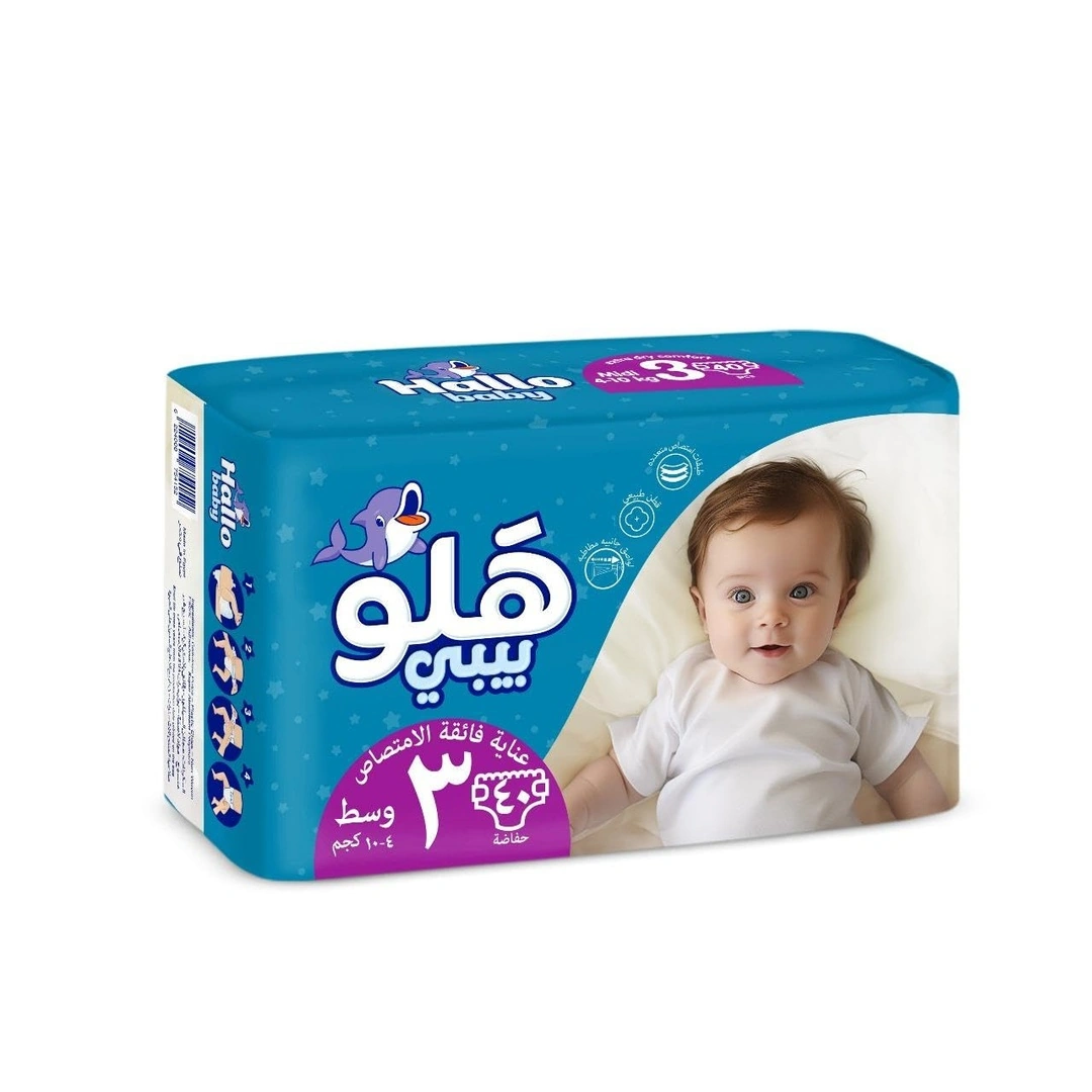 حفاضات هاللو بيبى مقاس وسط - 40 حفاضة