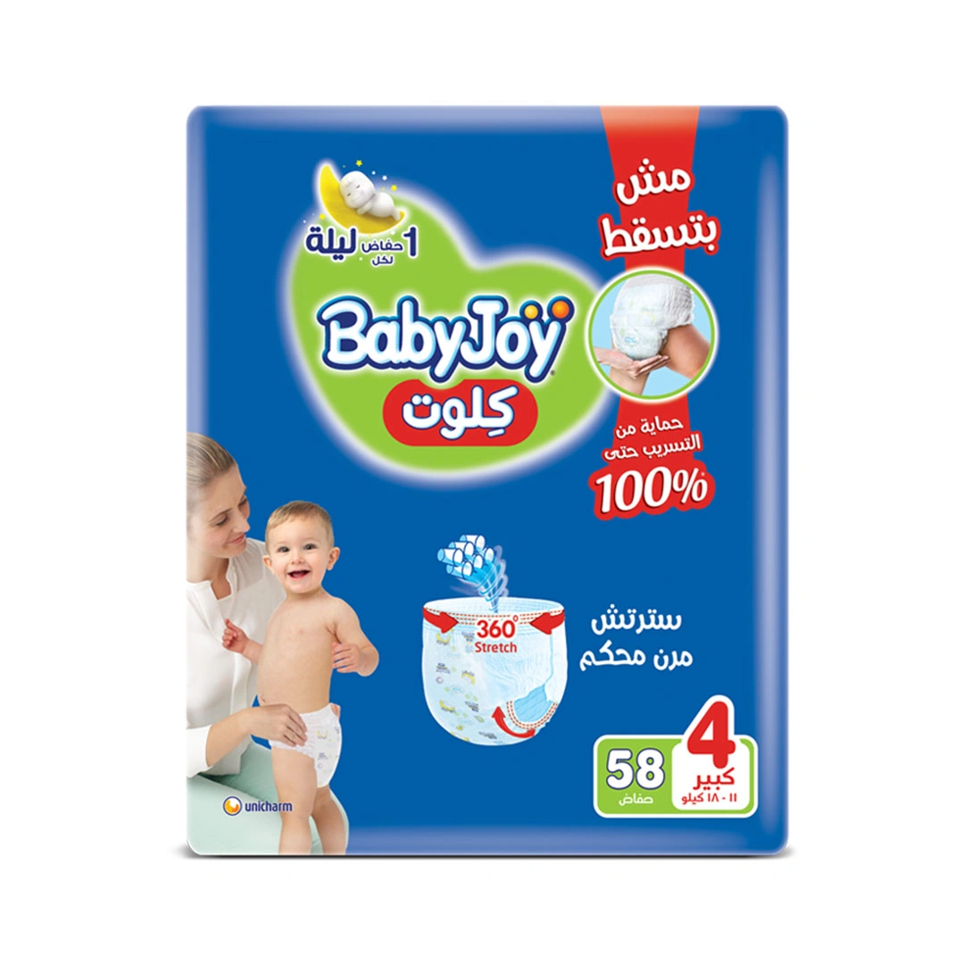 بيبى جوى - حفاضات شورت بنات واولاد مقاس 4 - 58 قطعة