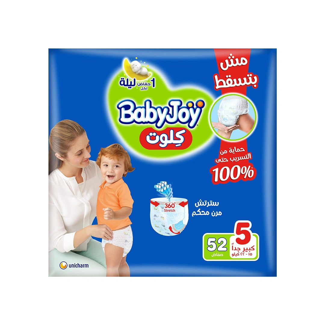 بيبي جوي بانتس حفاضات مقاس 5 - 52 قطعة