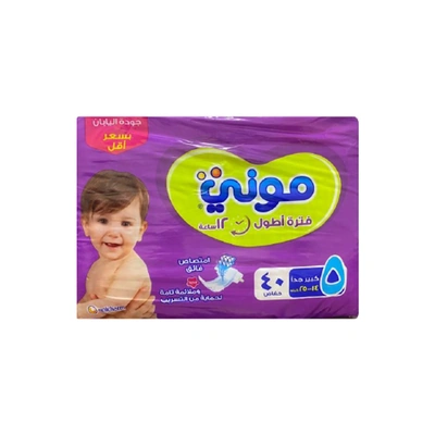 حفاضات مونى كبير - مقاس 5 - 40 حفاضة +2 قطعة سوفى ماكسى