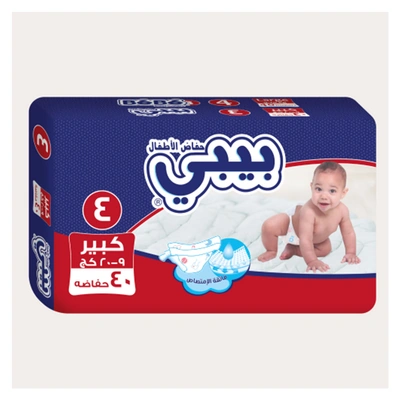 حفاضات سيلفى كبير - مقاس 4 - 40 حفاضة