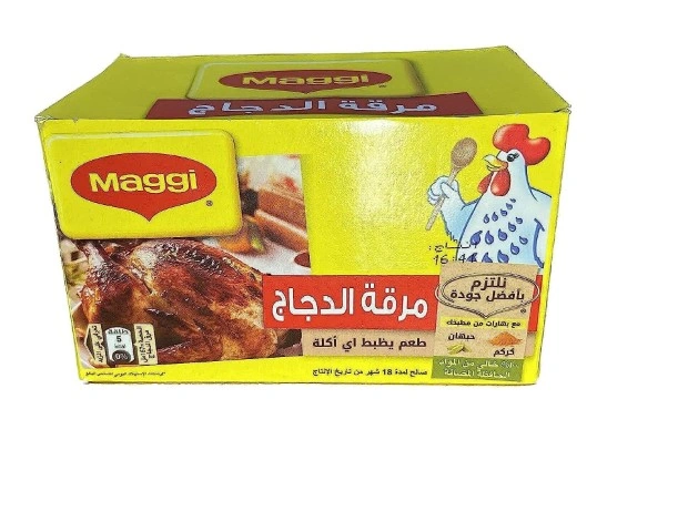 ماجي مرقة دجاج - 8 جرام - 48 قطعة