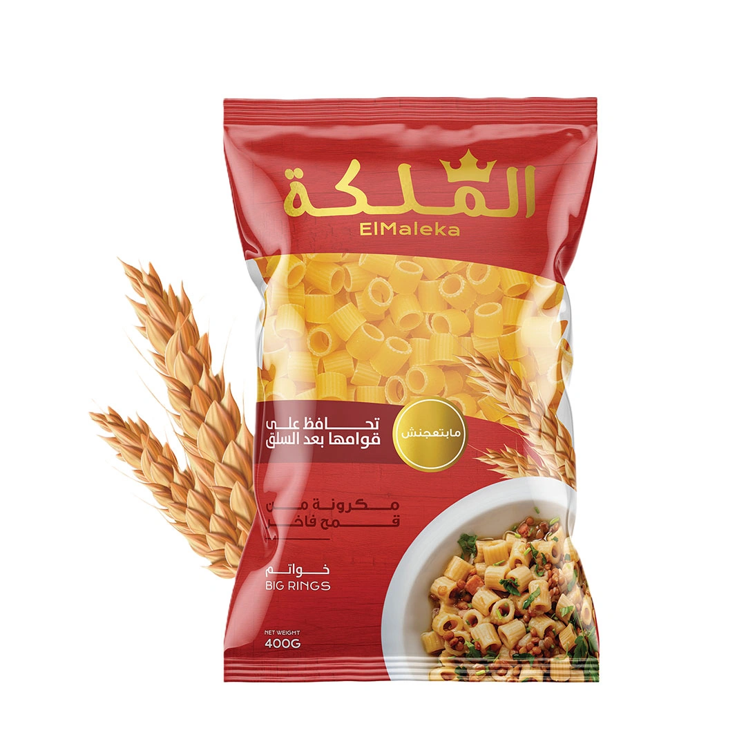 الملكه مكرونه خواتم - 400 جرام