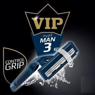 VIP ماكينة حلاقة - 3 شفره