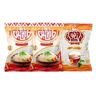 2 أرز مصري طبختين - 1 كجم مع التقوي سكر أبيض - 1 كجم