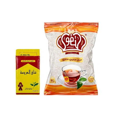 العروسة شاي ناعم - 250 جرام مع التقوي سكر أبيض - 1 كجم