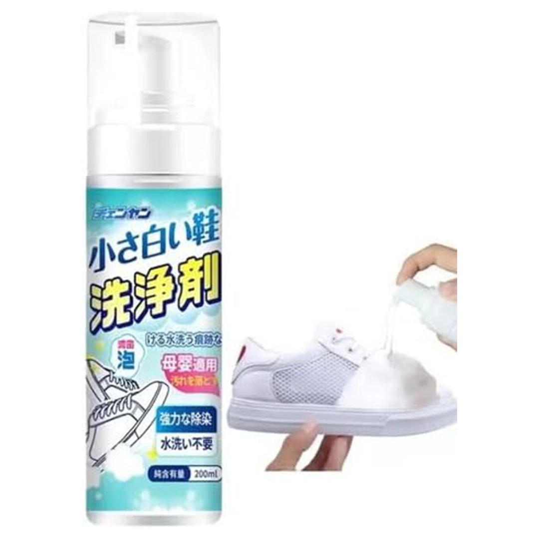 اسبراي منظف احذية - 200 مل