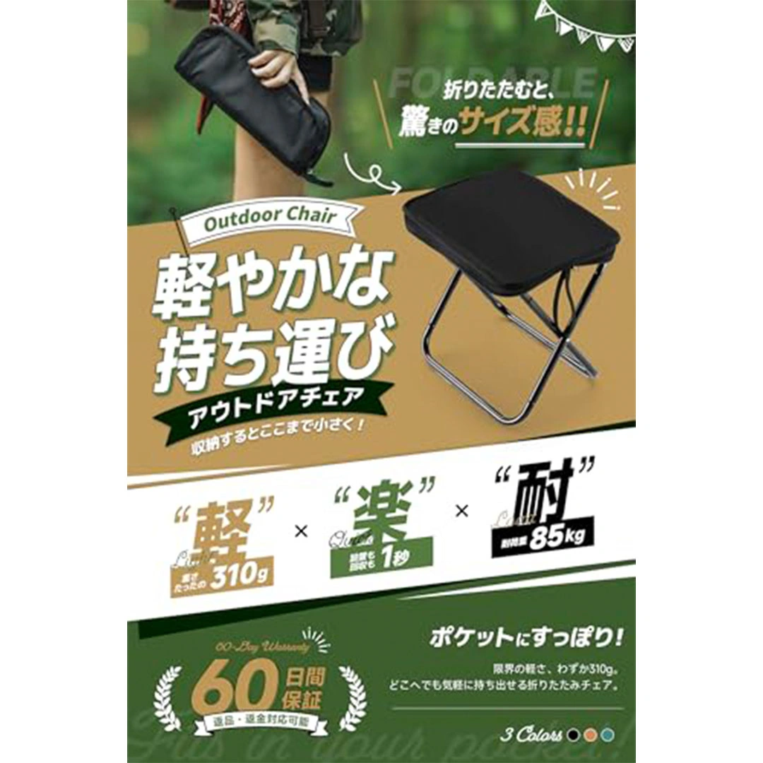 كرسي خارجي قابل للطي