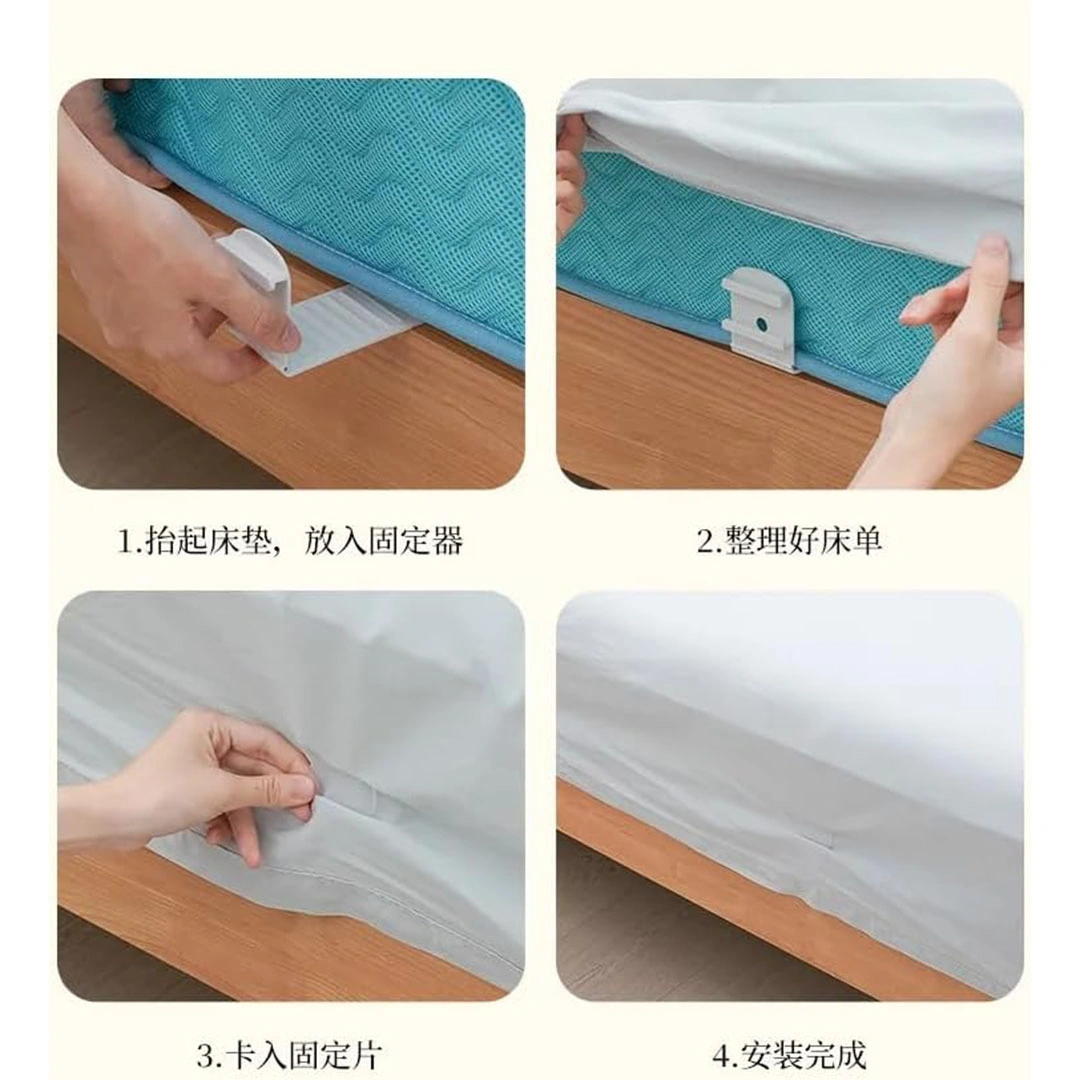 مشابك تثبيت ملايات السرير بالزوايا – 4 قطع