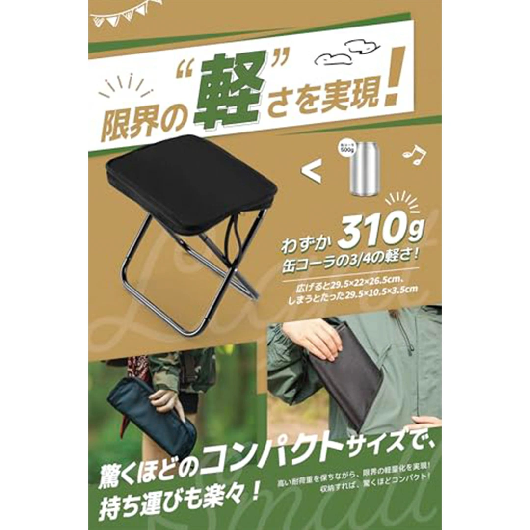 كرسي خارجي قابل للطي