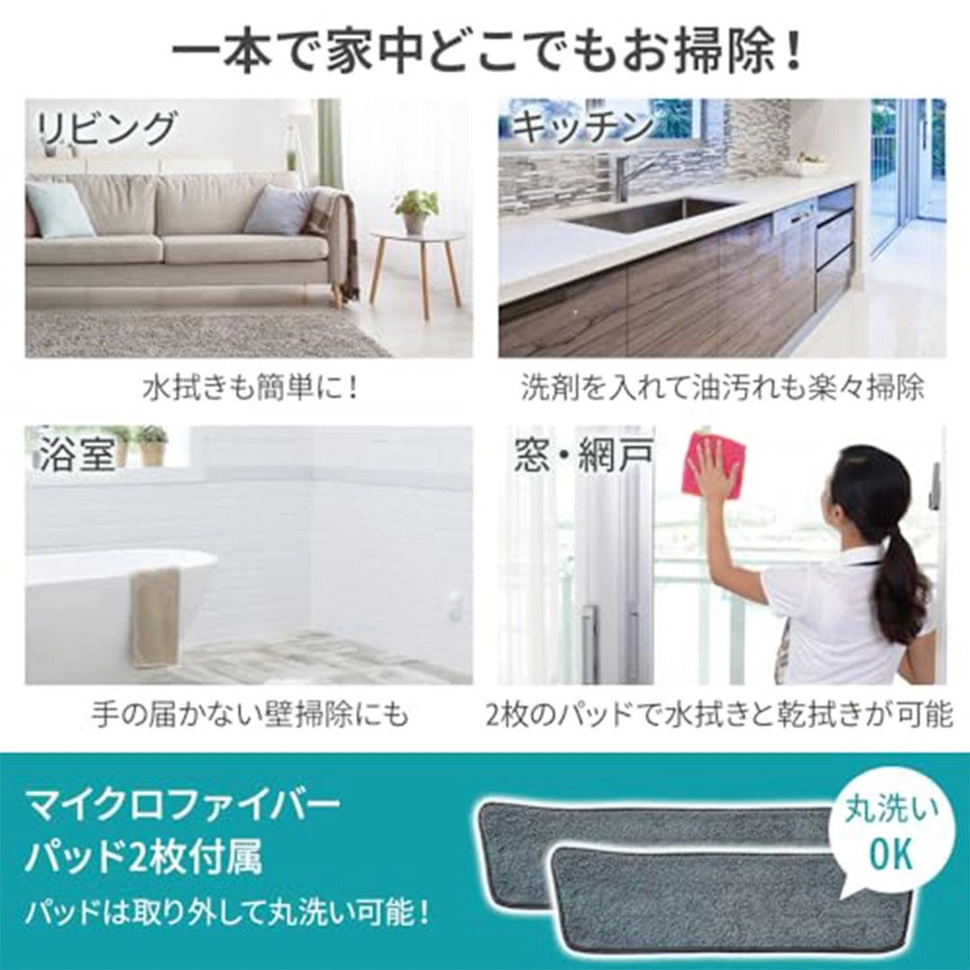 ممسحة بخاخ دوارة 360° مع غيارين ميكروفيبر