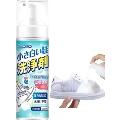 اسبراي منظف احذية - 200 مل