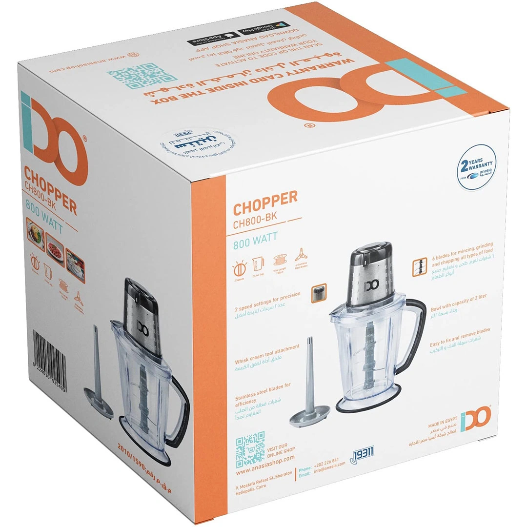 قطاعة ومفرمة عمودية متعددة الأغراض - ايدو - CH800 BK - 800 وات - أسود - عمودي متعدد الوظائف - ضمان سنة