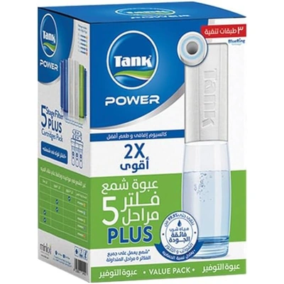 مجموعة غيار تانك باور - 5 مراحل