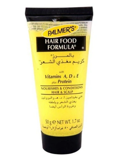 كريم مغذي للشعر - 50 جرام