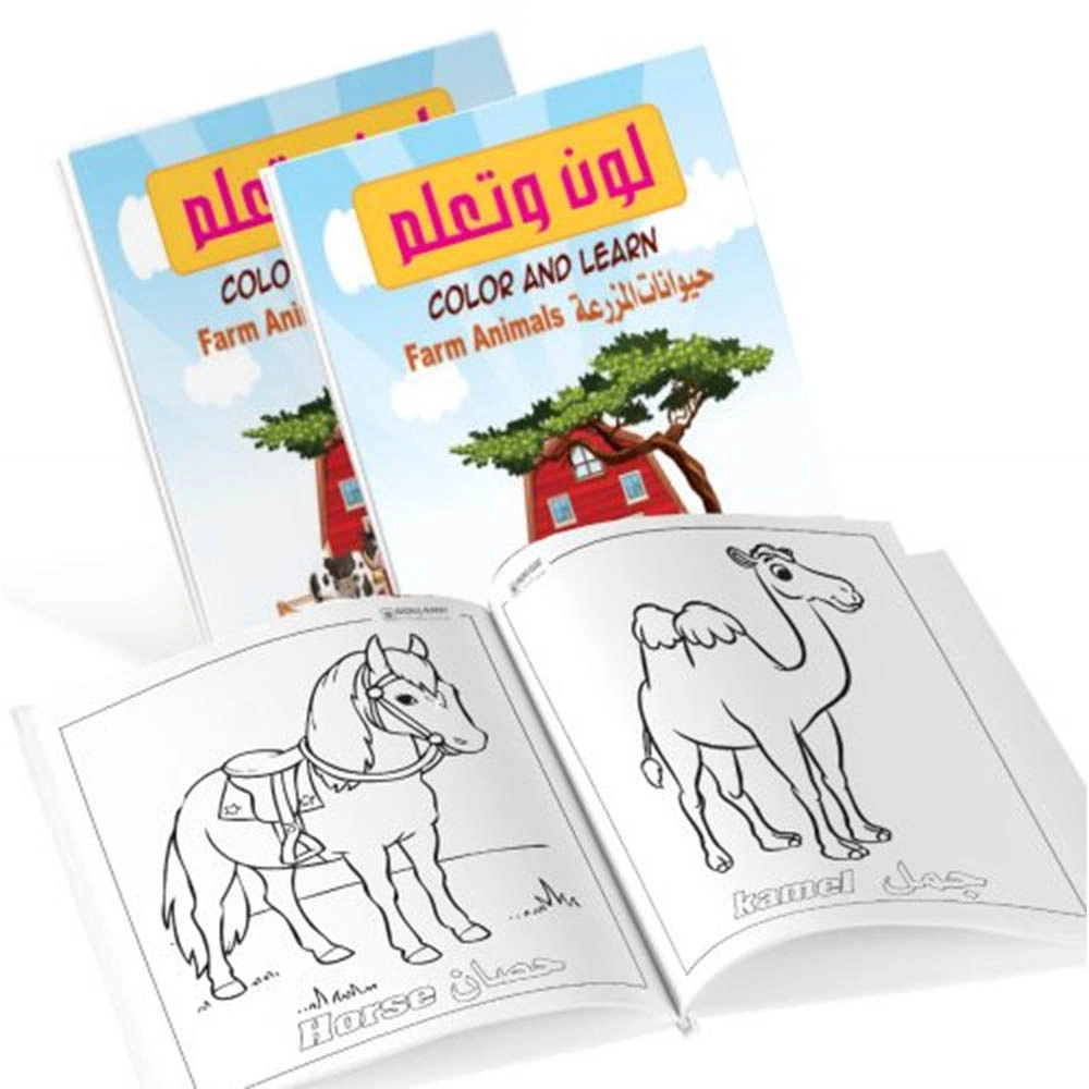 كتاب تلوين - حيوانات المزرعة