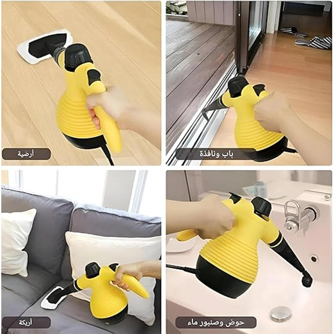 جهاز تعقيم بالبخار المنزلي - سعة لتر - أصفر