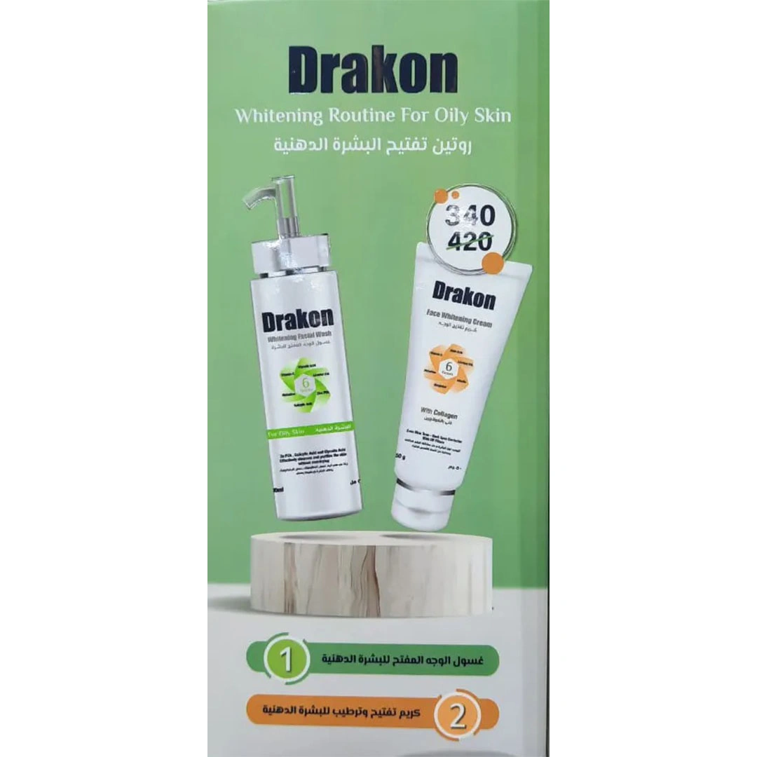 غسول تفتيح الوجه من دراكون للبشره الدهنيه 200 مل - كريم تفتيح الوجه بالكولاجين من دراكون 50 جرام