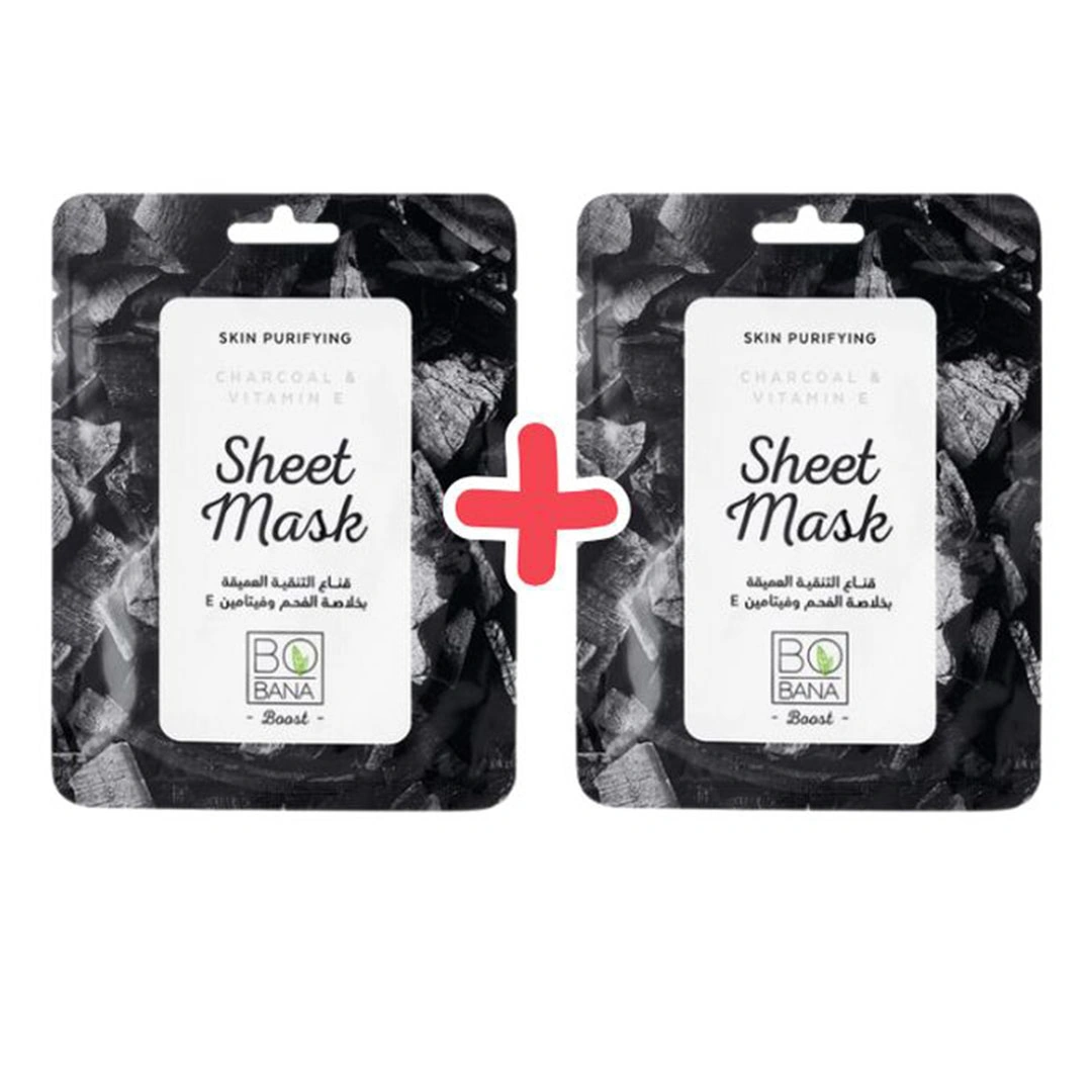 بوبانا قناع ورقي بالفحم وفيتامين E للعناية بالبشرة - 2 قطعة