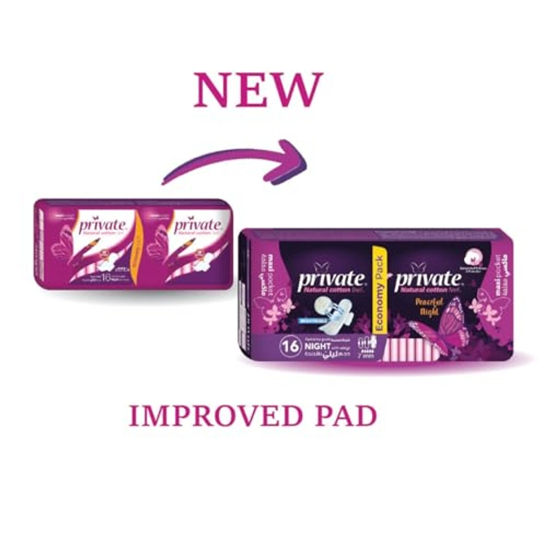 فوط ماكسي بوكيت الليلية من برايفيت - 16 قطعة