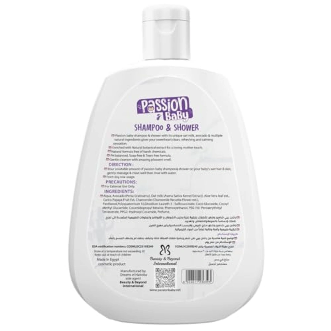 شامبو وجل استحمام للأطفال 2 في 1 من باشن بيبي - 275 مل