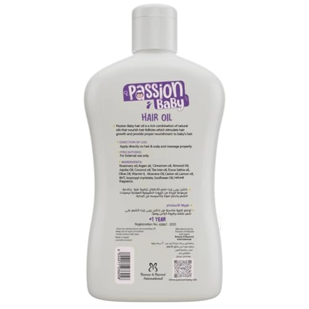 زيت للرأس من شغف للأطفال - 100 مل