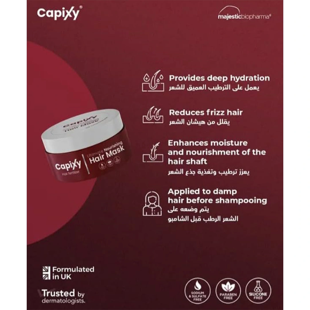 كابيكس هير ماسك - 250 مللي