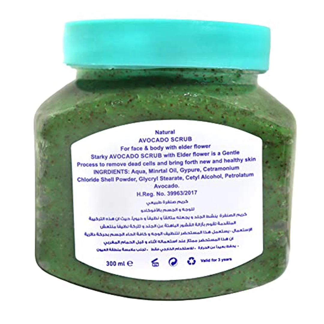 مقشر للوجه والجسم لتنظيف بخلاصة الافوكادو - 300 مللي