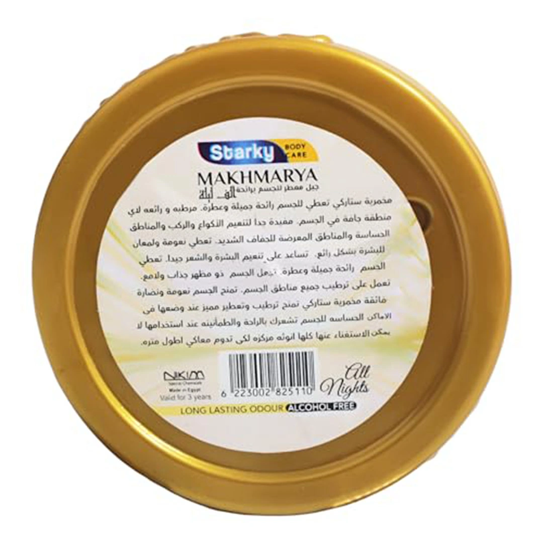 مخمرية للجسم برائحة الف ليلة خالي من الكحول للنساء من ستاركي - 50 مل