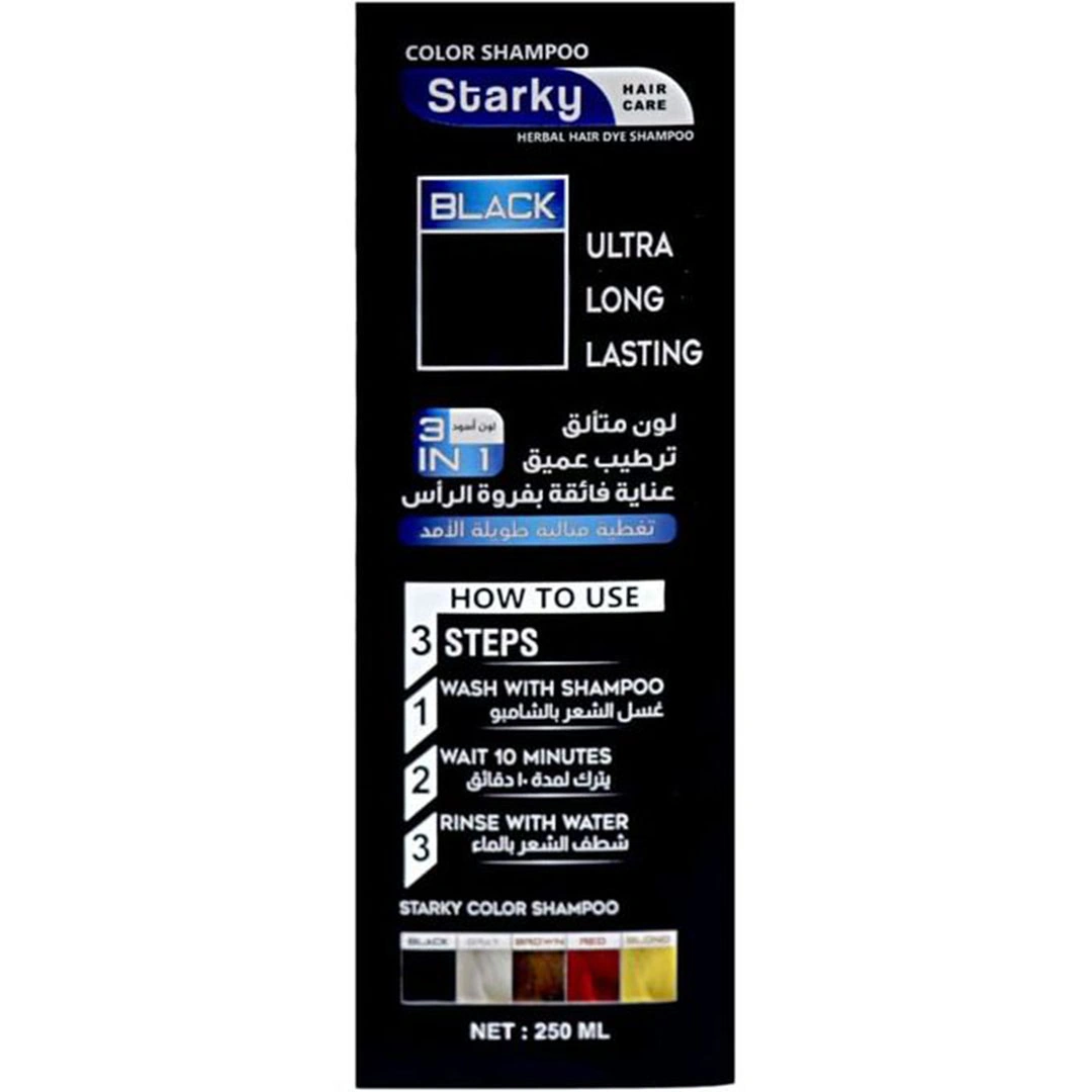 ستاركي شامبو صبغ الشعر بالأعشاب لون أسود - درجة بي 01 - 250 مللي