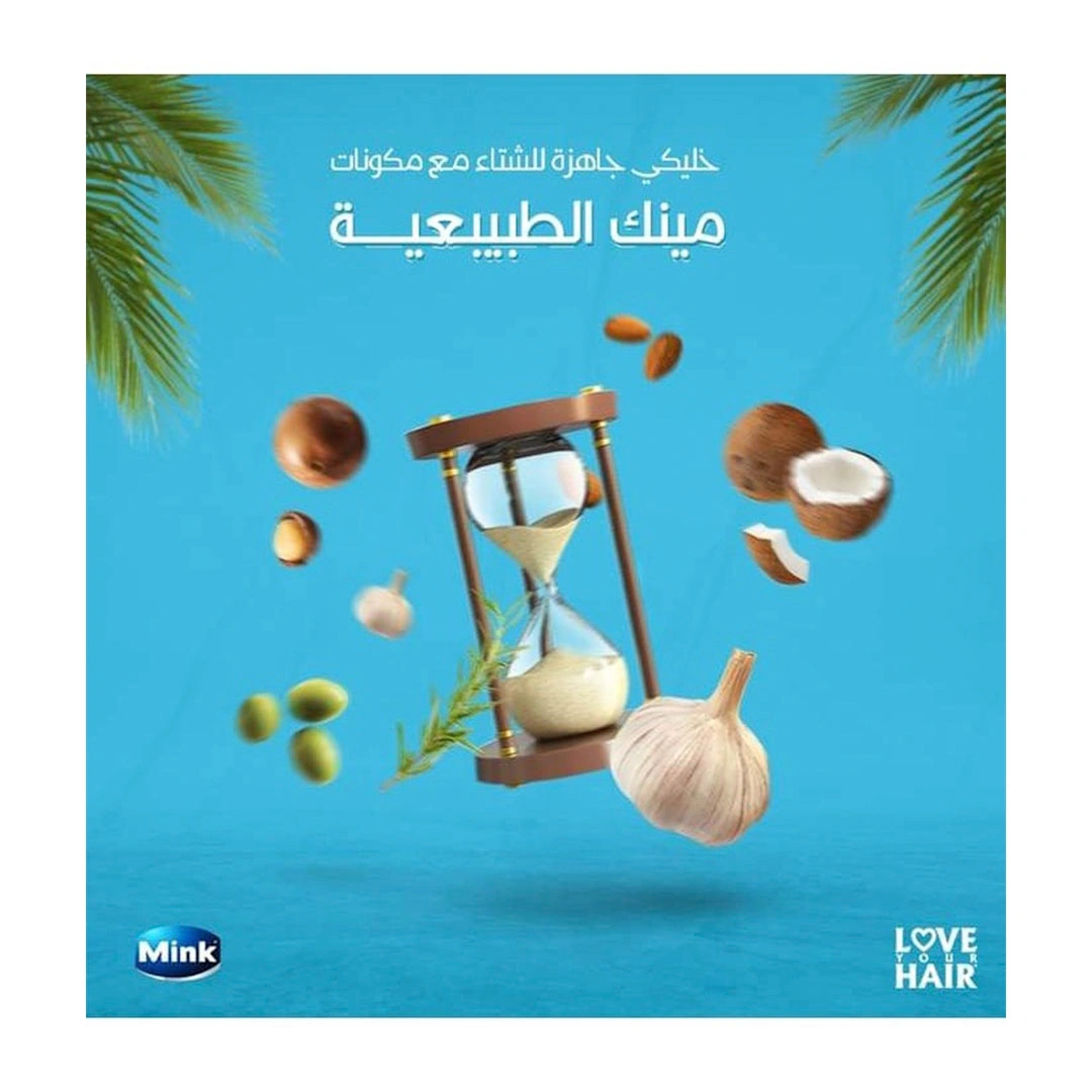 مينك شامبو بالثوم و الروزماري وزيت الخروع - 400 مل