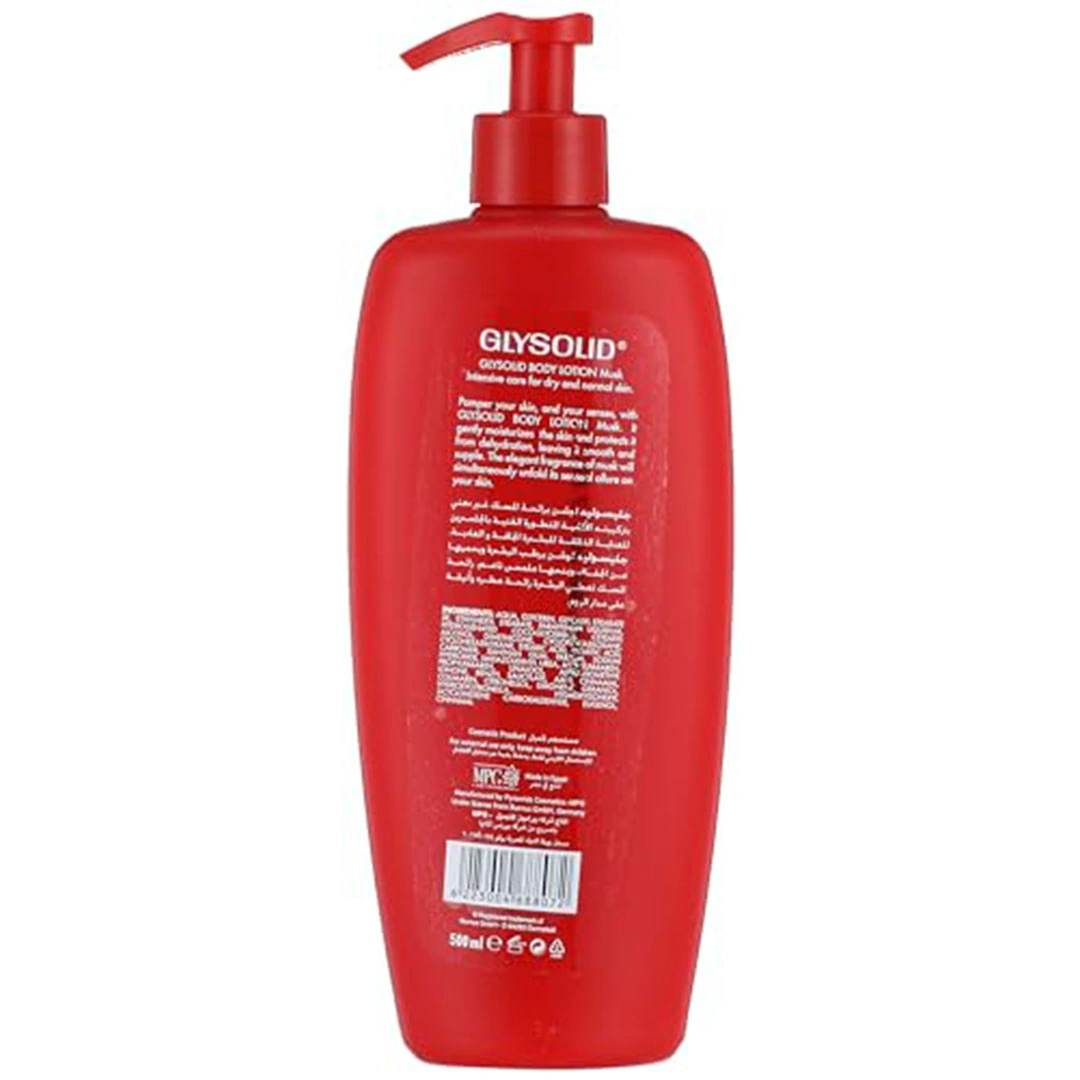 لوشن من جليسوليد  للجسم برائحة المسك - 500 مل