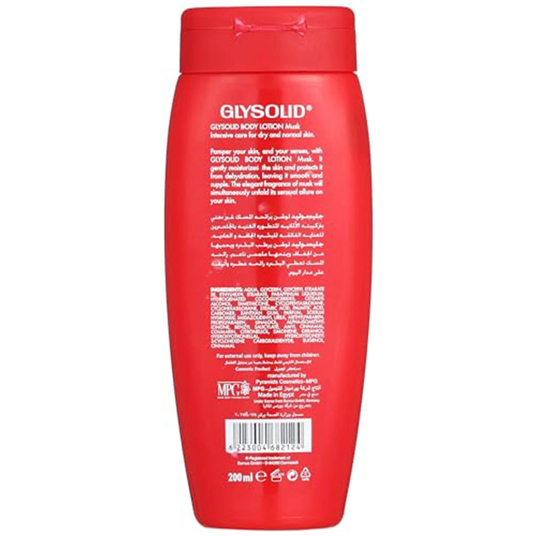 لوشن للجسم برائحة المسك للبشرة الجافة والعادية من جليسوليد - 200 مل