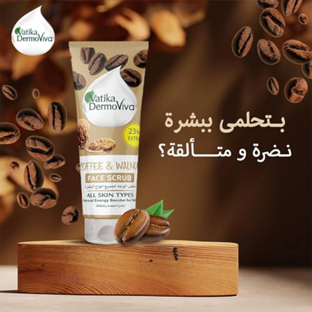 مقشر الوجه المنعش بالقهوة من فاتيكا ديرموفيفا - 150 مللي