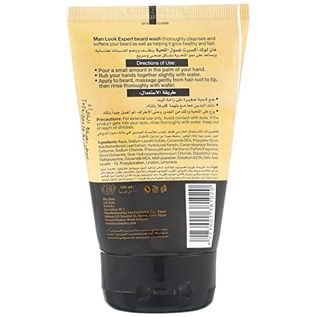 غسول اللحية من مان لوك - 100 مل