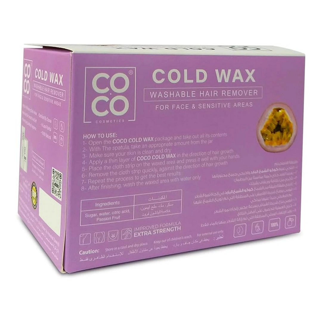 شمع بارد لازالة الشعر برطمان باشون فروت - 250 مل