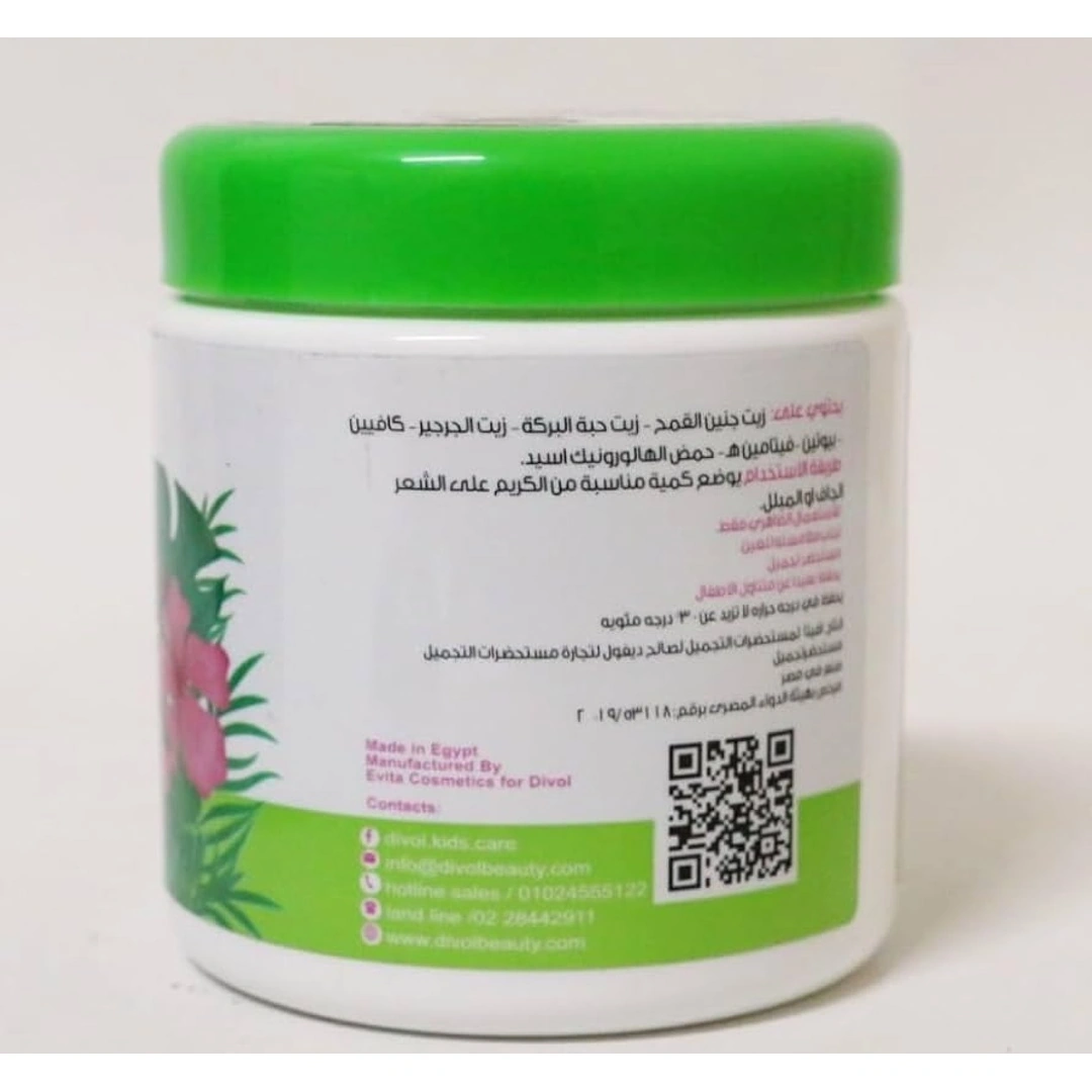 كريم تصفيف الشعر للأطفال من ديفول - 200 جرام