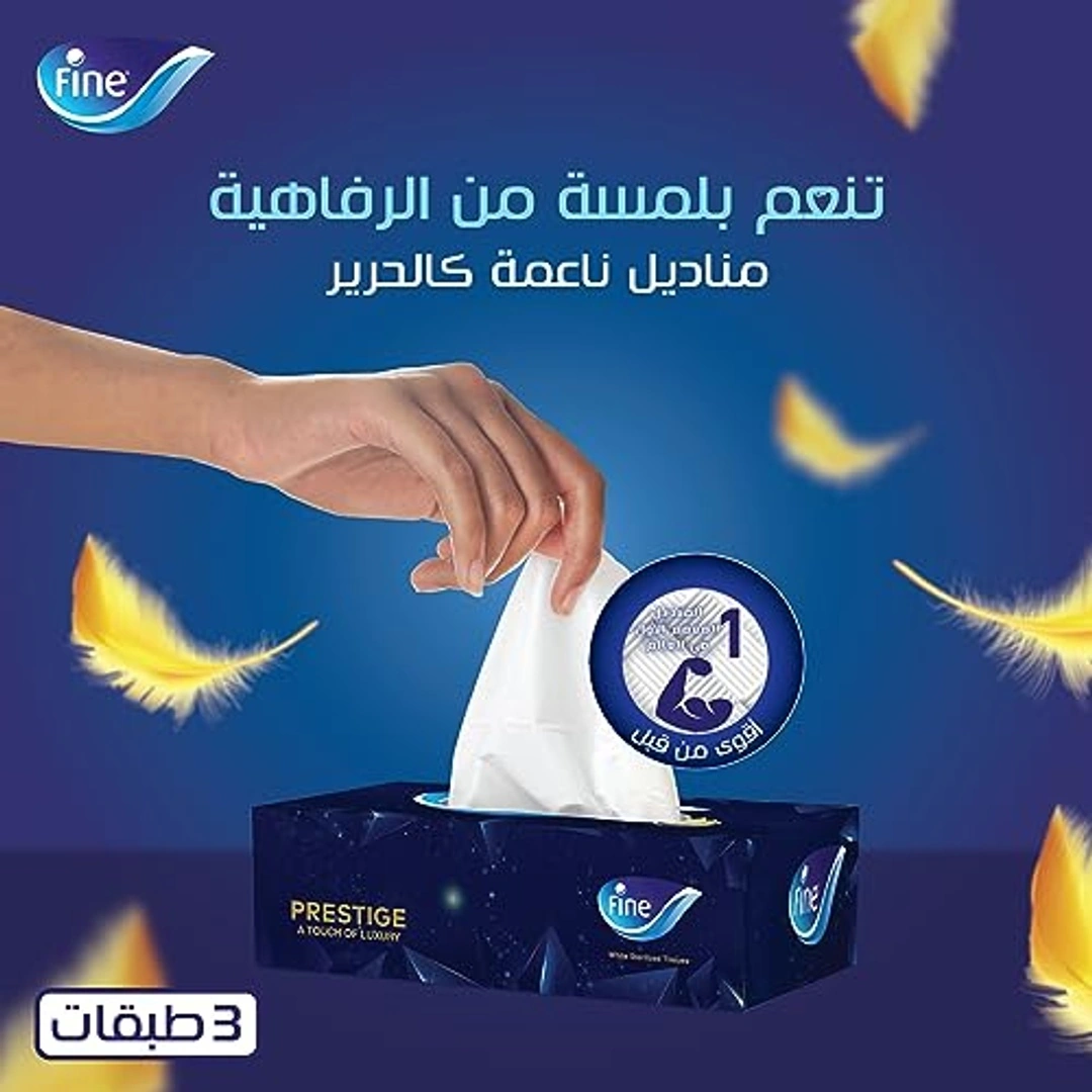 مناديل وجه برستيج 3 طبقات من فاين - 480 منديل - 1 قطعة