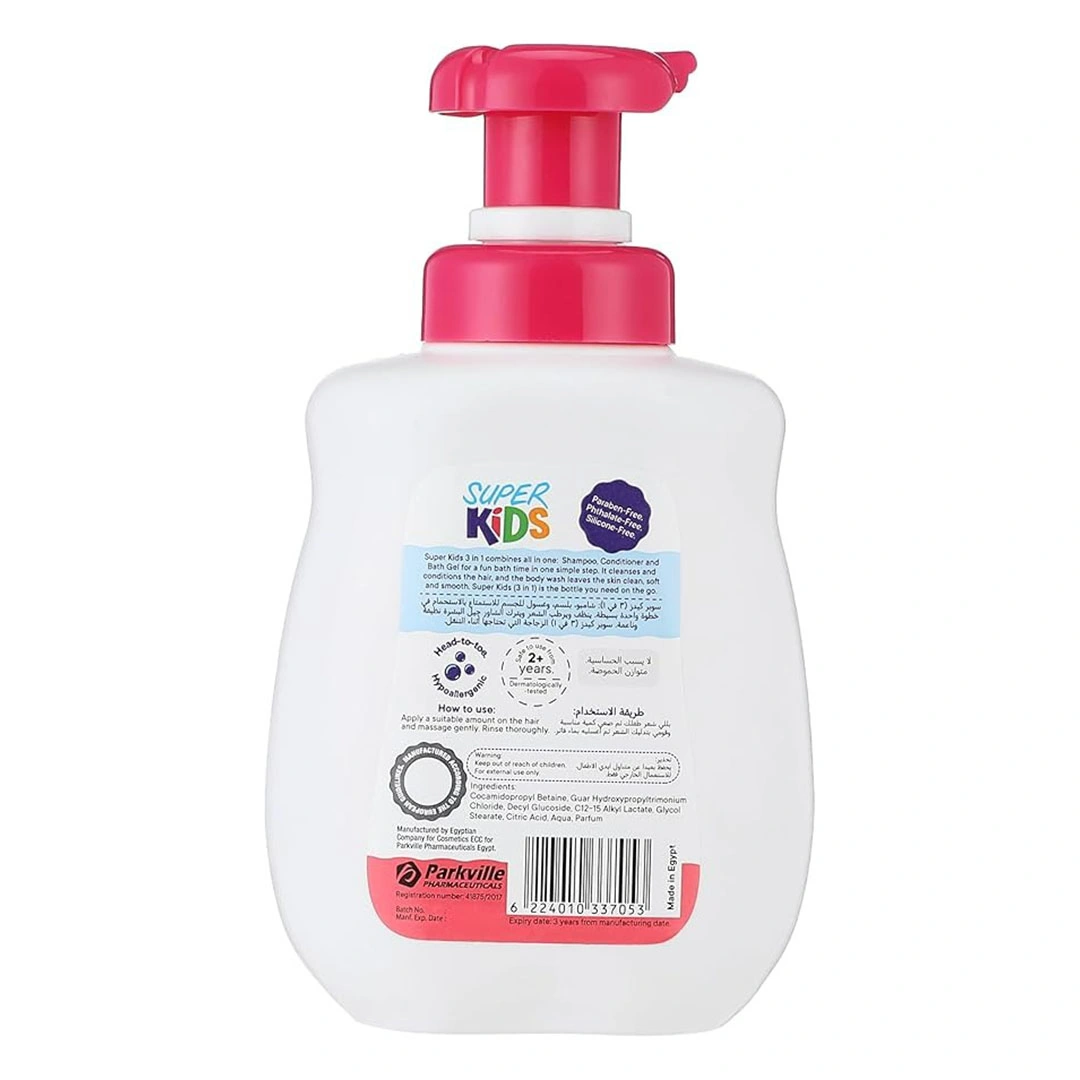 شامبو وبلسم وجل استحمام 3*1 من سوبر كيدز - 500 مل - فراولة
