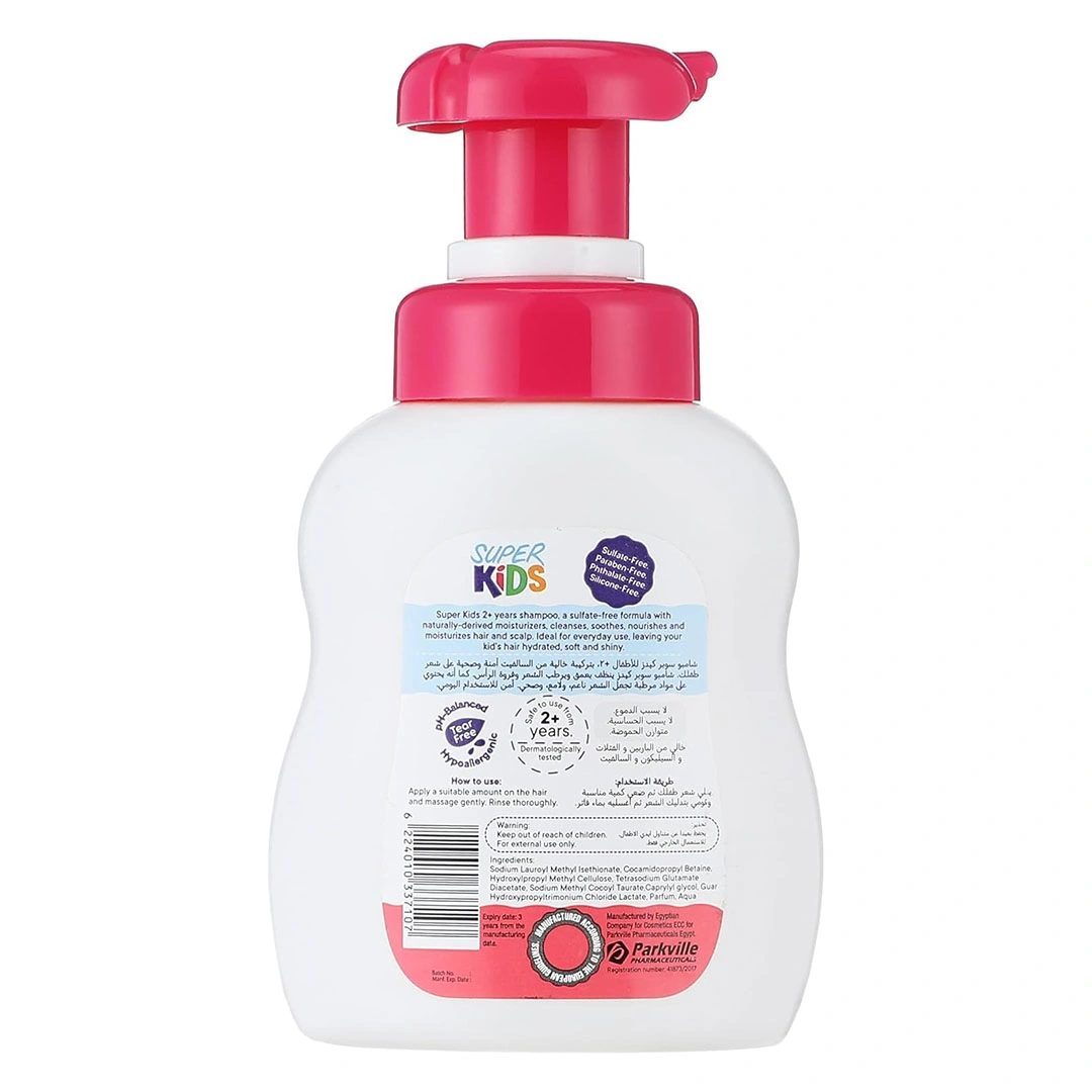 سوبر كيدز شامبو للاطفال برائحة الفراولة - 300 مل