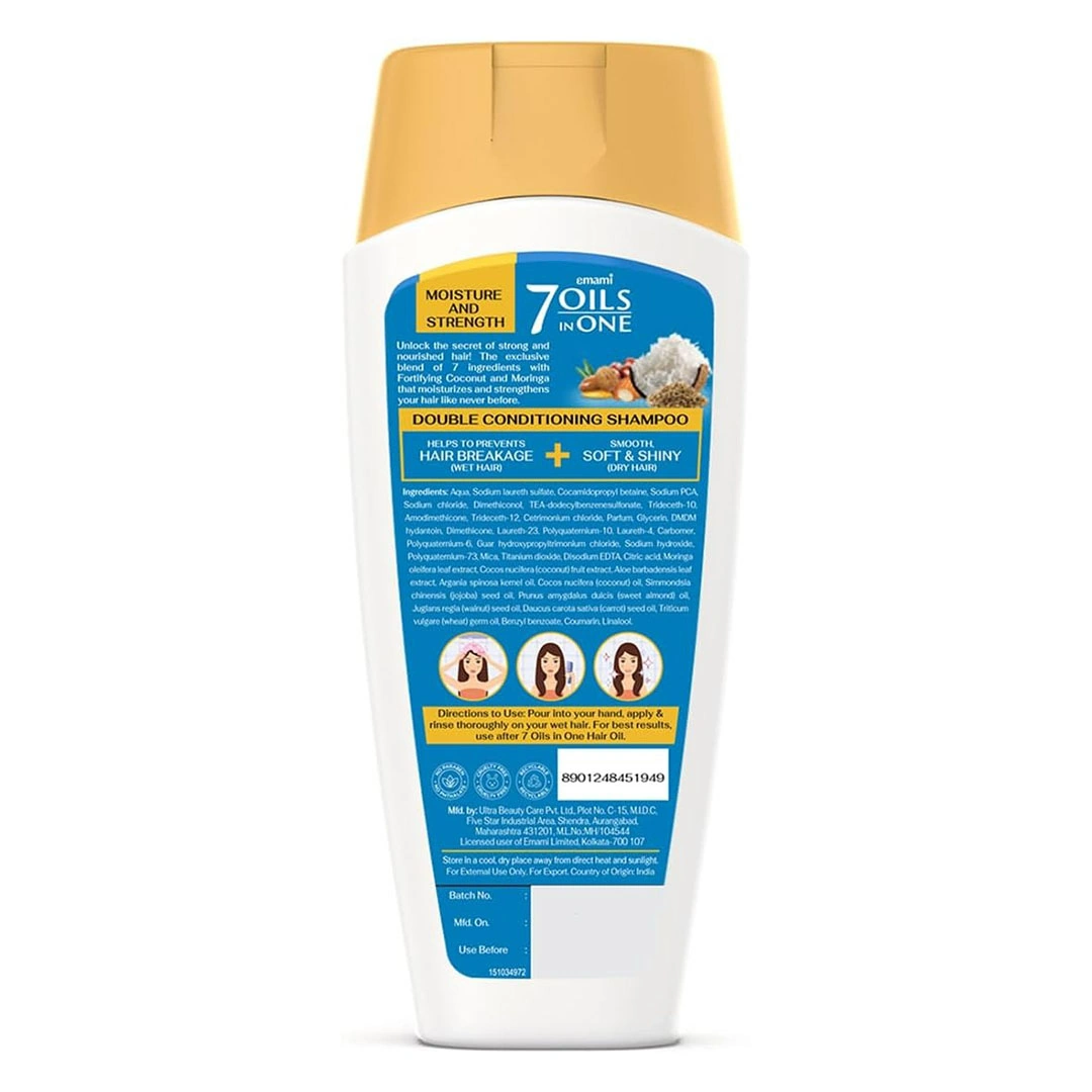 شامبو إيمامي 7 زيوت مزدوج الترطيب - جوز هند - 200 مل