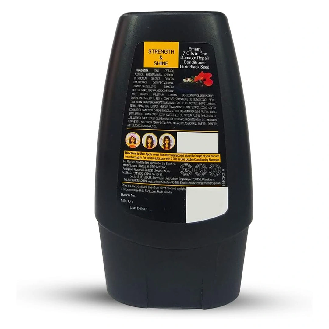 بلسم إصلاح اضرار الشعر 7 زيوت - حبة البركة - 100 ملي