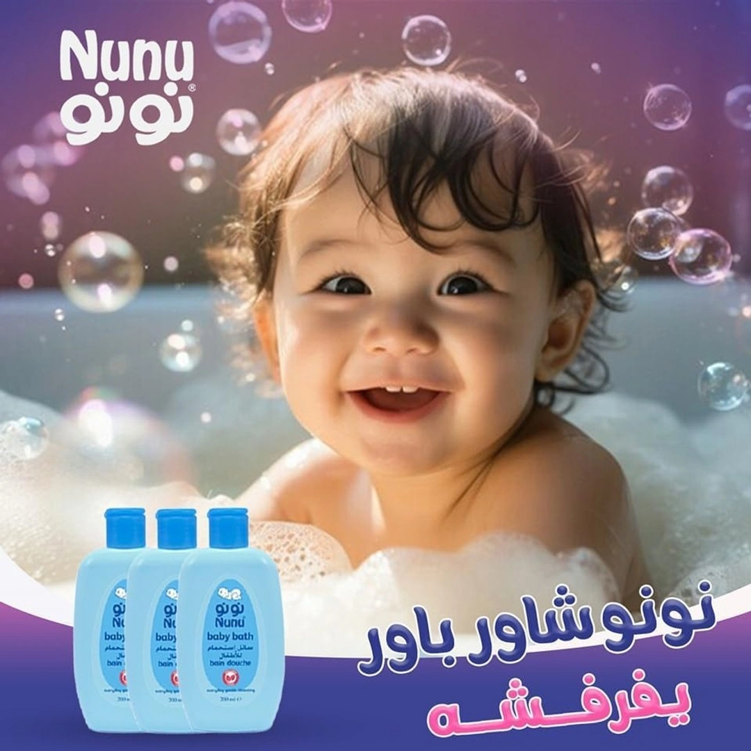 سائل استحمام للأطفال من نونو - 300 مل