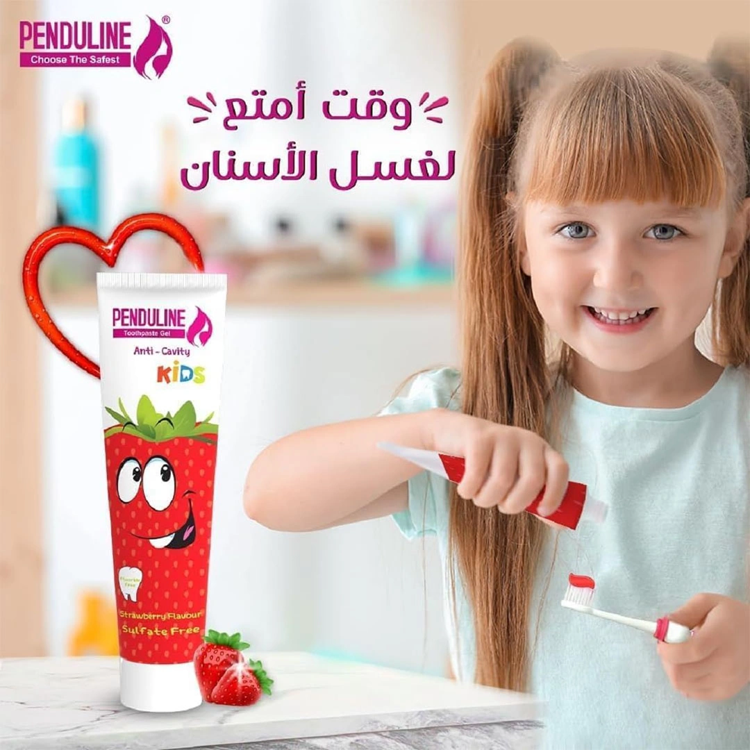 معجون اسنان جل من بندولين بنكهة الفراولة - 75 جم