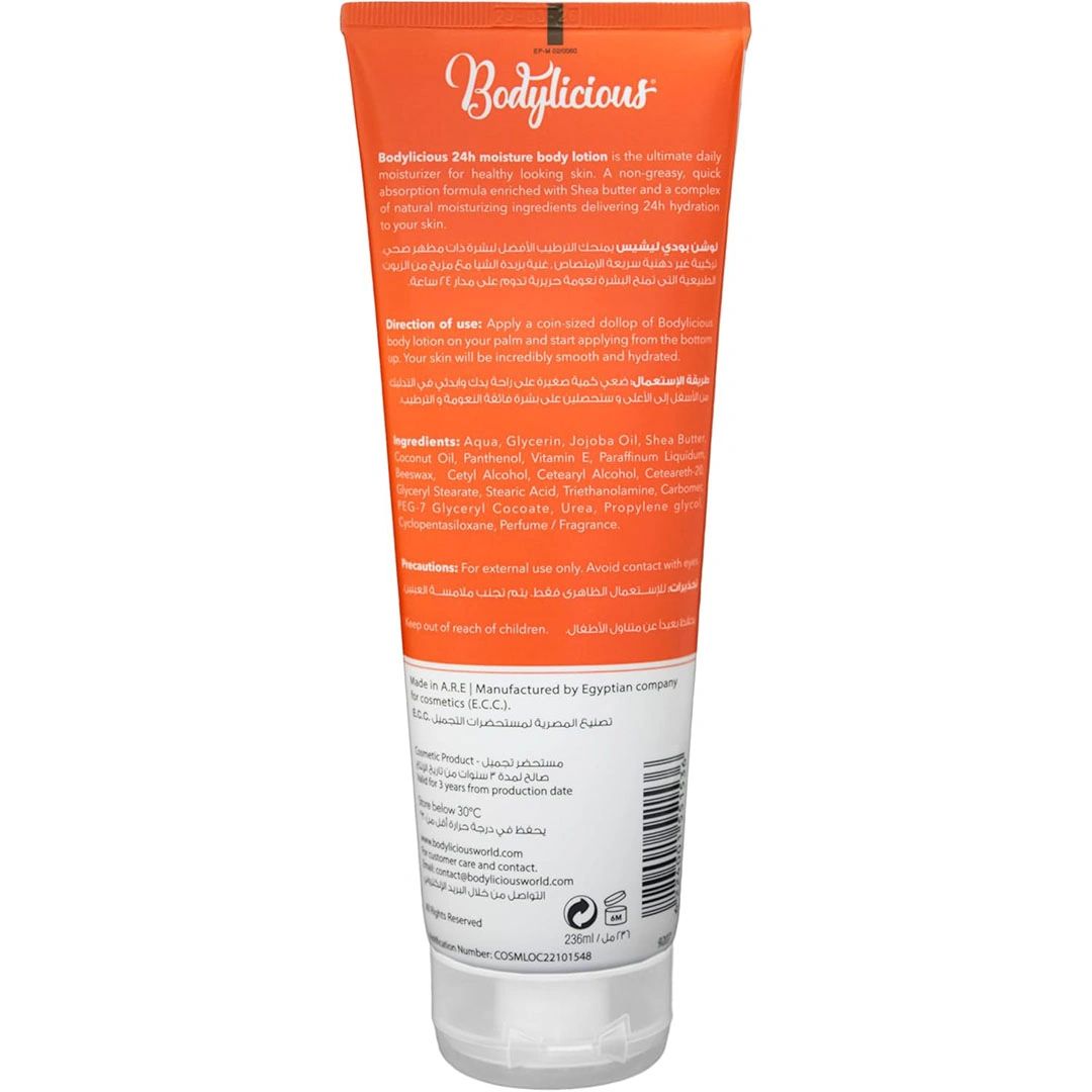 لوشن مرطب للجسم من بوديليشوس - تروبيكال تويست - 236 مل