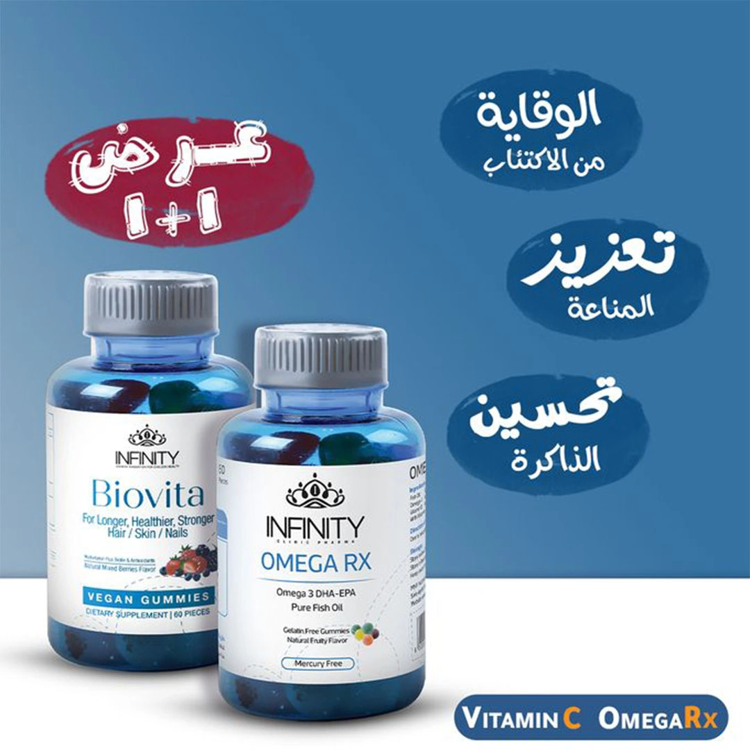 إنفينيتي بيوبفيتا 60 حبة + أوميغا RX 60 قطعة - عرض خاص