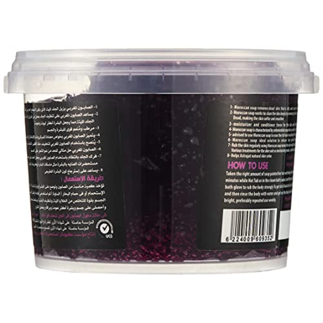 صابون كليوباترا المغربي بالتوت البري - 500 مل