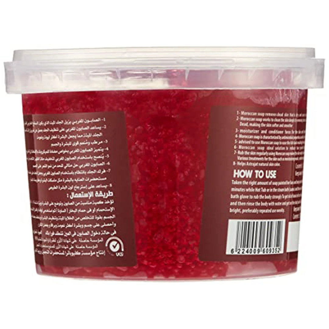 صابون كليوباترا المغربي بالرمان - 500 مل