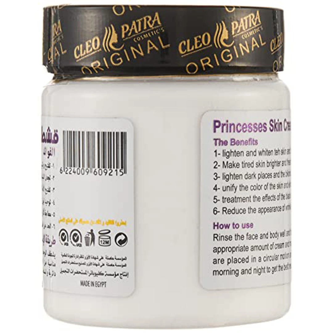 كريم للجسم كامل من كليوباترا مرطب للبشرة - 220 مل
